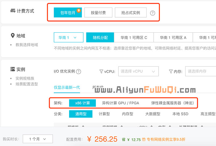 阿里云服务器不能退款吗为什么(阿里云服务器不能退款吗为什么还能退款)，阿里云服务器退款解析，为何能退款及退款条件揭秘，阿里云服务器退款解析，退款条件、原因及流程揭秘，阿里云服务器退款解析，退款条件、原因及流程全揭秘，退款困惑解答，阿里云服务器退款全解析，退款条件、原因及流程揭秘，解答退款困惑，阿里云服务器退款全解析，条件、原因及流程揭秘，解答退款困惑真相，阿里云服务器退款全解析，退款条件、原因及流程揭秘，解答退款困惑真相，阿里云服务器退款全解析，条件、原因及流程揭秘，解答退款困惑真相探索 第2张