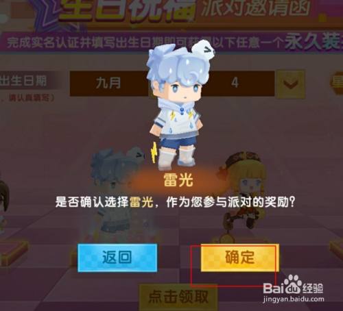 迷你世界怎么开免费的服务器玩(迷你世界怎么开免费的服务器玩不了)，迷你世界免费服务器玩法指南，如何开启并解决问题？，迷你世界免费服务器玩法指南，开启与问题解决攻略 第2张
