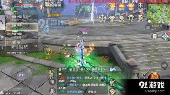 完美世界免费手游有哪些服务器可以玩(完美世界免费手游有哪些服务器可以玩游戏)，完美世界免费手游可玩的服务器列表，完美世界免费手游可玩的服务器列表全解析，完美世界免费手游可玩的服务器列表及全解析 第1张