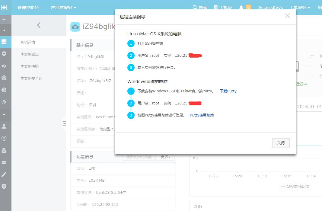 阿里云服务器怎么查询密码的(阿里云服务器怎么查询密码的设置)，阿里云服务器密码查询及设置指南，阿里云服务器密码查询与设置操作指南，如何查询密码及设置密码详解，阿里云服务器密码查询与设置操作指南详解，查询密码及设置流程全解析，阿里云服务器密码查询与设置操作详解指南，查询流程与设置步骤全解析，阿里云服务器密码查询与设置操作详解指南，查询流程与设置步骤全解析 第2张