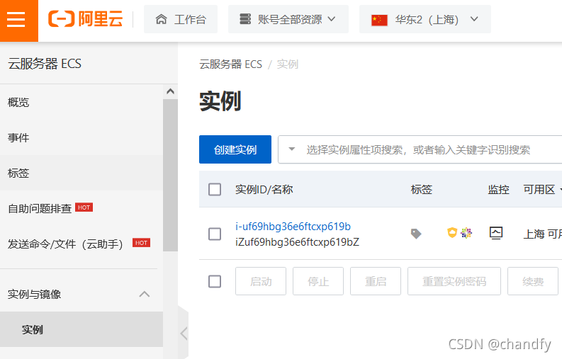 如何在阿里云服务器上搭建网站的简单介绍，阿里云服务器搭建网站简易指南，阿里云服务器搭建网站简易指南，从入门到精通的步骤介绍，阿里云服务器搭建网站全流程指南，从入门到精通的简易步骤介绍，阿里云服务器搭建网站全流程指南，从入门到精通的简易步骤详解