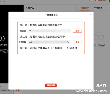 云服务器可以挂多个拼多多店铺吗(云服务器可以挂多个拼多多店铺吗安全吗)，云服务器能否安全地挂多个拼多多店铺？，云服务器能否安全地支持多个拼多多店铺运营？