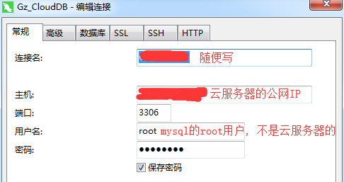 云平台连接云数据库服务器失败(云平台连接云数据库服务器失败怎么解决)，解决云平台连接云数据库服务器失败的方法与策略，解决云平台连接云数据库服务器失败的方法与策略探讨，解决云平台连接云数据库服务器失败的方法与策略探讨，连接失败的解决思路和策略分析 第1张