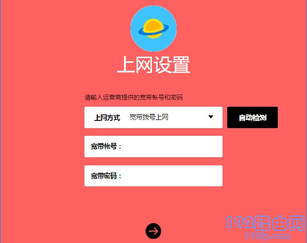 传奇路由器怎么设置虚拟服务器端口密码(传奇路由器怎么设置虚拟服务器端口密码登录)，传奇路由器虚拟服务器端口密码设置教程