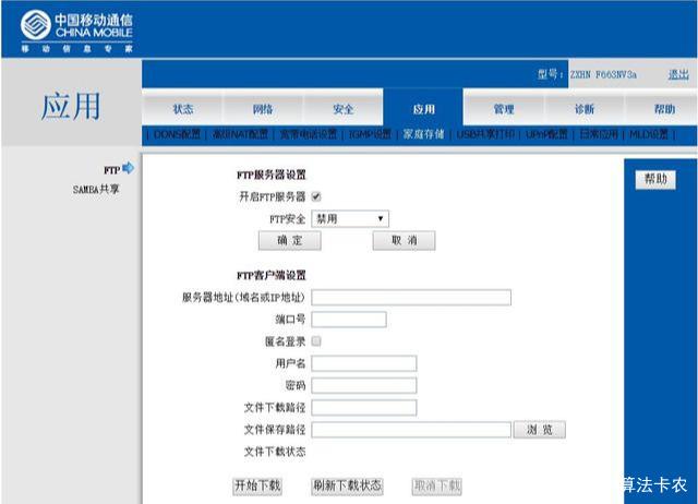 云南内网ftp服务器租用云服务器(云南内网ftp服务器租用云服务器可以吗)，云南内网FTP服务器租用云服务器指南，可行性分析与选择建议，云南内网FTP服务器云服务器租用指南，可行性分析与选择建议，云南内网FTP服务器云服务器租用指南，可行性分析与选择建议的全方位解读，云南内网FTP服务器云服务器租用全方位解读，可行性分析与选择建议指南，云南内网FTP服务器云服务器租用全方位解读，可行性分析与选择建议指南，云南内网FTP服务器云服务器租用全方位解读，可行性分析与选择建议指南