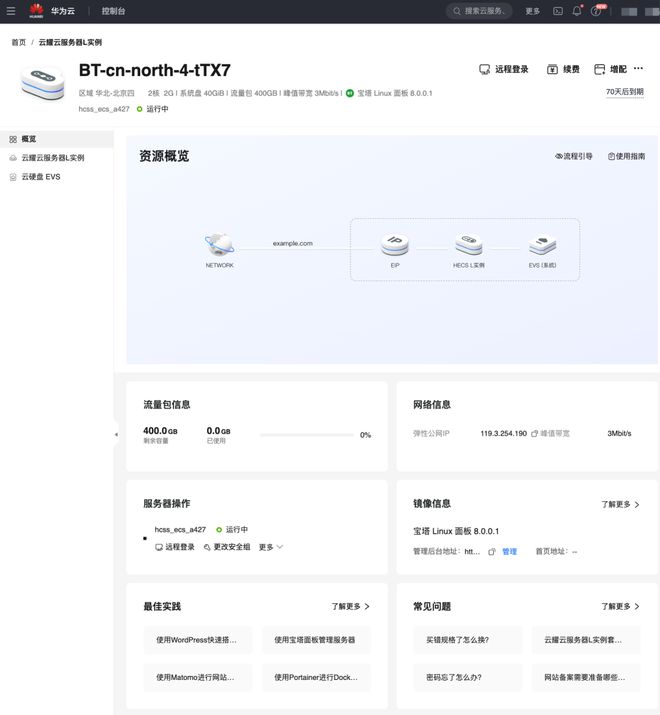 云服务器实质是什么(云服务器的定义是什么)，云服务器的定义与实质解析