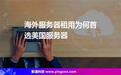 如何租用优质美国服务器(出租美国服务器如何避免违法)，如何合法租用优质美国服务器，避免违法的指南，如何合法租用优质美国服务器，避免违法的指南与策略探讨，如何合法租用优质美国服务器，避免违法的指南与策略探讨，如何合法租用优质美国服务器，避免违法的指南与策略探讨全攻略，如何合法租用优质美国服务器，避免违法的全攻略指南与策略探讨