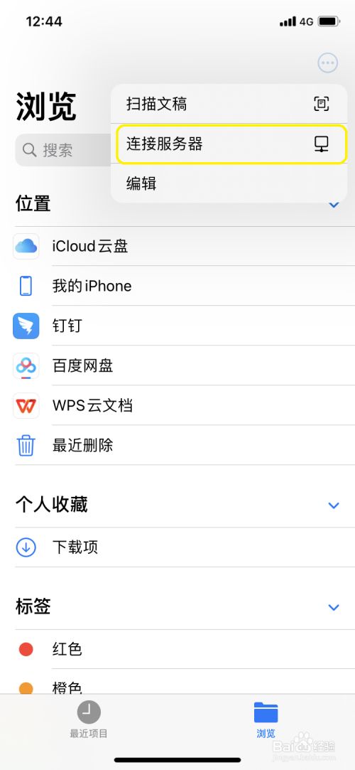 手机如何关闭云服务器(手机的云服务开启后怎样才能关掉?)，如何关闭手机云服务器功能？云服务如何停用？，如何关闭手机云服务器功能？详细步骤解析云服务停用方法，如何关闭手机云服务器功能？详细步骤解析停用云服务方法，如何关闭手机云服务器功能？详细步骤解析停用云服务方法全过程指导，如何关闭手机云服务器功能？详细步骤解析停用云服务全过程指导 第1张