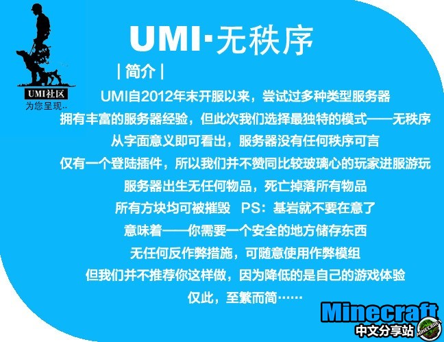 我的世界免费pvp服务器存档(我的世界免费pvp服务器存档教程)，我的世界免费PVP服务器存档教程分享，我的世界免费PVP服务器存档教程分享，如何轻松存档你的世界PVP服务器？