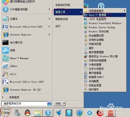 怎么用虚拟机安装服务器系统(在虚拟机安装windows server 2016的步骤)，虚拟机安装Windows Server 2016系统教程，一步步教你如何操作，虚拟机安装Windows Server 2016系统教程，详细步骤指南，虚拟机安装Windows Server 2016系统教程，详细步骤指南与操作技巧，虚拟机安装Windows Server 2016系统教程，详细步骤指南与操作技巧，虚拟机安装Windows Server 2016系统教程，详细步骤指南与操作技巧全解析