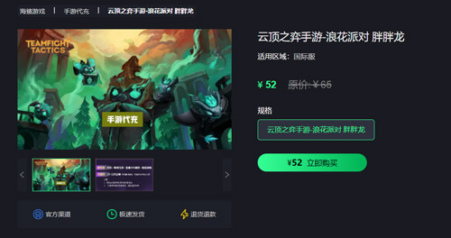 手机云顶之弈登陆遇到服务器问题(云顶之弈手游登录服务器暂时不可用)，手机云顶之弈服务器登录问题解析，服务器暂时不可用解决方案