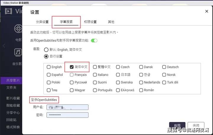 域名服务器安装视频(域名服务器安装视频教学)，域名服务器安装教程，详细视频教学，域名服务器安装全解析，视频教程详解，域名服务器安装全解析视频教程，从入门到精通的教学指南，域名服务器安装全解析视频教程，从入门到精通的指南，域名服务器安装全解析视频教程，从入门到精通的指南（含安装教程详解）