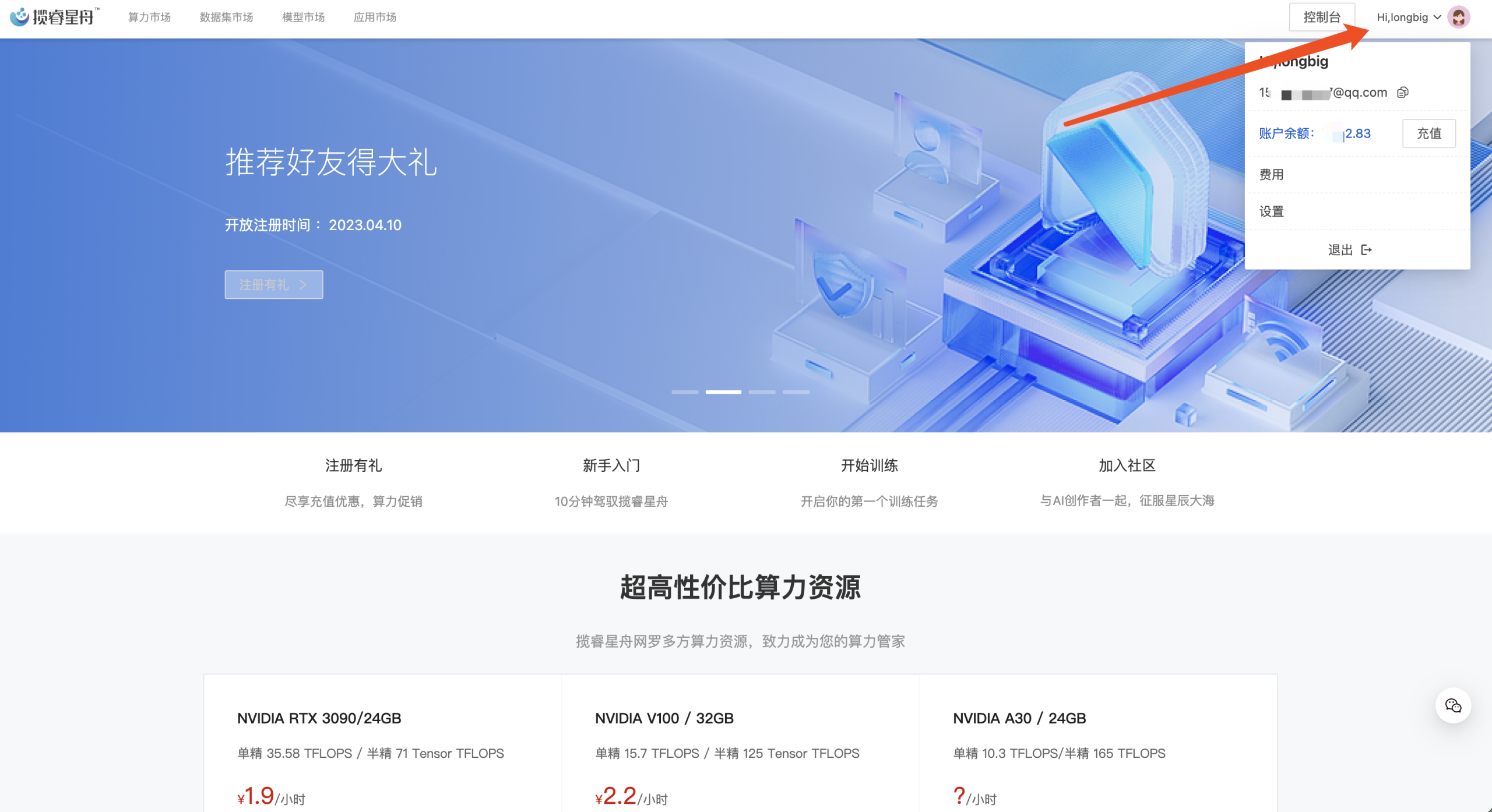 开源云服务器怎么做(开源云服务器怎么做网页)，开源云服务器制作指南，从搭建到网页应用实现，开源云服务器制作全攻略，从搭建到网页应用实现，开源云服务器制作全攻略，从搭建到网页应用实现，打造你的云服务器之旅，开源云服务器制作全攻略，从搭建到网页应用实现，打造个性化云服务器之旅