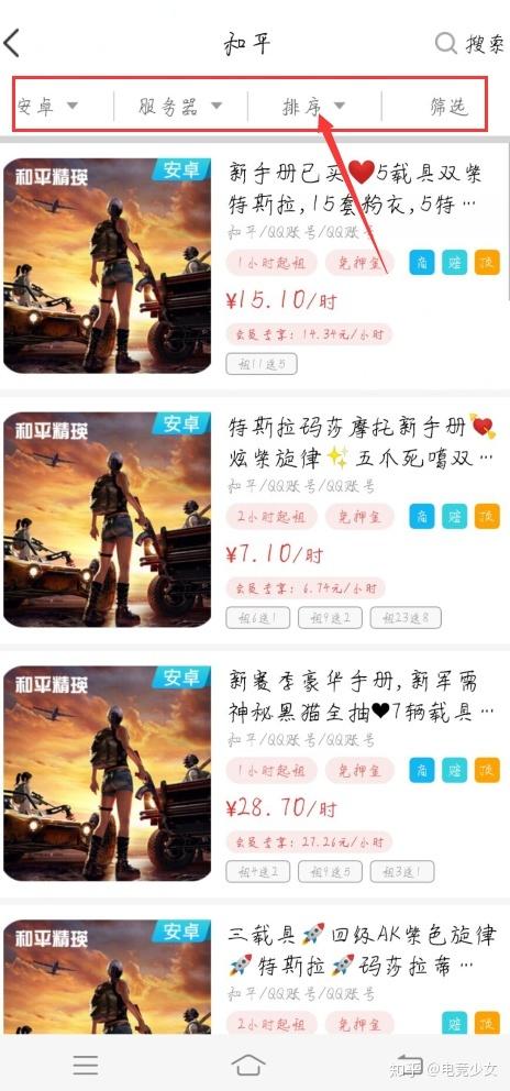 网上租服务器玩游戏(租服务器打游戏怎么样)，网上租服务器玩游戏体验如何？探讨租服务器打游戏的优缺点，探讨网上租服务器玩游戏，优缺点与体验分享，网上租服务器玩游戏全面解析，优缺点与体验分享，网上租服务器玩游戏全面解析，优缺点与体验分享