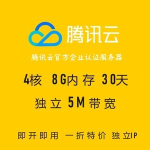 腾讯云服务器平板版(腾讯云服务器使用方法)，腾讯云服务器平板版使用指南及教程
