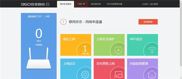 网易云起名字服务器错误怎么办(网易云注册名字为什么一直显示设置失败)，网易云起名字服务器错误解决方法及注册名字显示设置失败原因探究