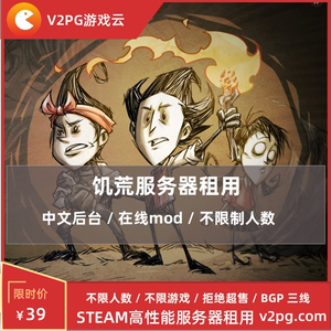 云服务器饥荒16人需要什么配置的简单介绍，云服务器应对饥荒16人配置需求简介，云服务器应对饥荒16人配置需求简介，云服务器应对饥荒16人配置需求简介