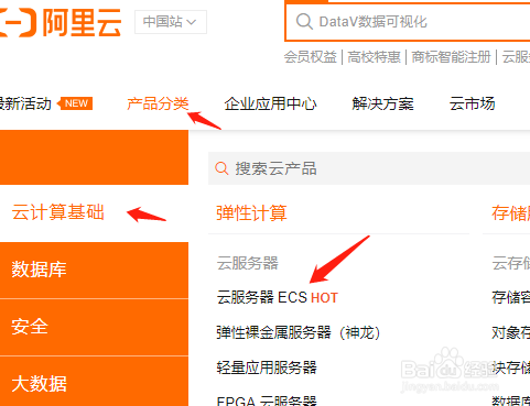 阿里云服务器上的数据如何恢复(阿里云服务器数据被删除,有公司找回吗)，阿里云服务器数据恢复指南，如何恢复被删除的数据及寻找专业帮助公司