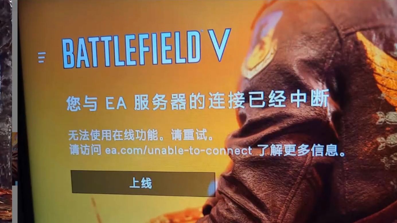 战地5免费下载的连不上服务器(战地5下载到可游玩但进不去怎么办)，战地5下载后无法连接服务器解决方案，免费游戏玩家的困扰，战地5下载后无法连接服务器解决方案，免费玩家的困扰与应对方法，战地5免费下载后无法连接服务器解决方案，玩家困扰与应对方法，战地5免费下载后无法连接服务器，玩家困扰与解决方案，战地5免费下载后无法连接服务器，玩家困扰与解决方案攻略