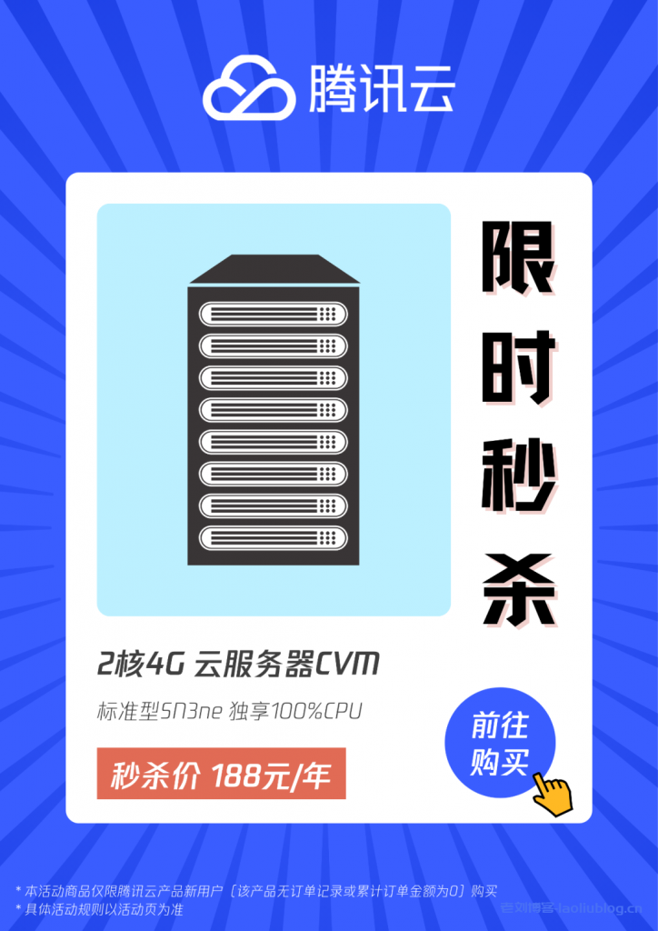1m带宽云服务器够吗(1m带宽服务器下载速度多少)，1M带宽云服务器的下载速度及是否够用 第2张
