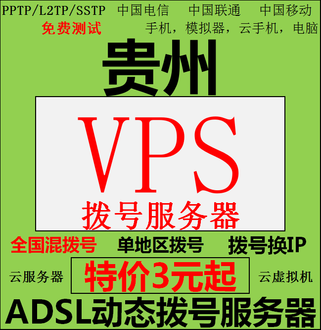 贵阳放心的服务器租用(贵阳放心的服务器租用公司)，贵阳可靠的服务器租用服务及专业公司推荐，贵阳可靠的服务器租用服务与优质公司推荐，专业、放心之选，贵阳专业可靠的服务器租用服务与优质公司推荐，您的放心之选，贵阳专业可靠的服务器租用服务与优质公司推荐，您的安心之选。