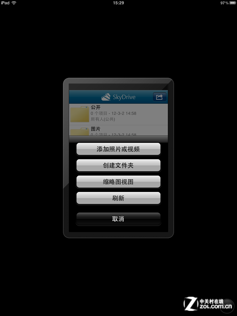 ipad怎么删除云服务器(ipad里icloud怎么删除)，iPad删除云服务器的步骤指南，iCloud删除操作详解，iPad删除云服务器（iCloud）操作详解，步骤指南与操作详解，iPad删除云服务器（iCloud）操作详解与步骤指南，删除方法与注意事项，iPad删除云服务器（iCloud）操作详解及步骤指南，删除方法与注意事项，iPad删除云服务器（iCloud）操作详解，步骤指南与注意事项，iPad删除云服务器（iCloud）操作详解及步骤指南，方法与注意事项全解析