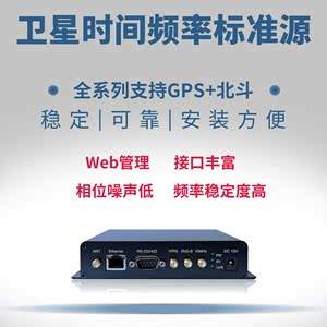辽宁全球网络时钟服务器云主机的简单介绍，辽宁全球网络时钟服务器云主机的简介，辽宁全球网络时钟服务器云主机的简介与概述