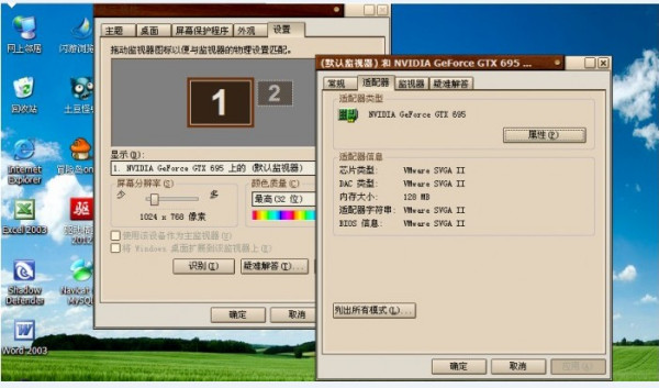 虚拟机怎么安装英特尔服务器显卡(虚拟机怎么安装英特尔服务器显卡驱动)，如何安装虚拟机中的英特尔服务器显卡及其驱动？，虚拟机安装英特尔服务器显卡及其驱动教程，步骤详解，虚拟机安装英特尔服务器显卡驱动教程，步骤详解与指南