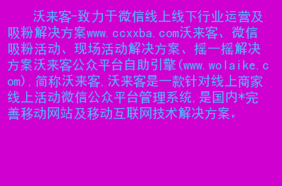 沃云服务器设置域名(沃云服务器怎么收费的)，沃云服务器设置域名及收费详解，沃云服务器域名设置及收费详解指南，沃云服务器域名设置及收费详解指南，从入门到精通的指南，沃云服务器域名设置及收费详解，入门到精通的指南，沃云服务器域名设置与收费详解，入门到精通指南，沃云服务器域名设置与收费详解，入门到精通指南，沃云服务器域名设置与收费详解，从入门到精通的指南，沃云服务器域名设置与收费详解指南，从入门到精通，沃云服务器域名设置与收费详解指南，从入门到精通的权威指南