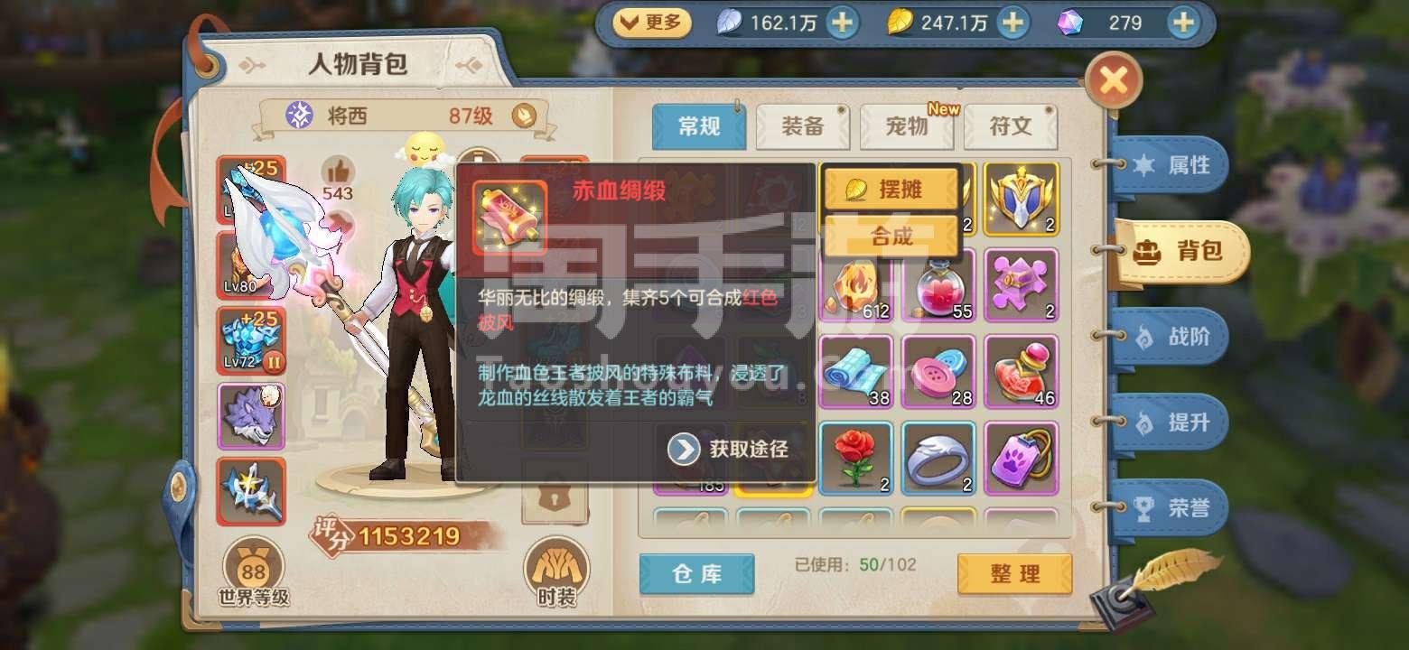 云上城之歌服务器什么时候开(2021云上城之歌新区开服时间)，云上城之歌新区开服时间预告（2021年最新） 第2张