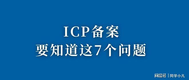 icp备案可以不买服务器吗安全吗(icp备案可以不买服务器吗安全吗知乎)，ICP备案可以不买服务器吗？安全性探讨与解析，ICP备案可以不买服务器吗？深入探讨安全性与解析，ICP备案可以不买服务器吗？关于安全性的全面解析与探讨，ICP备案可以不买服务器吗？关于安全性的全面解析与探讨（不买服务器是否安全？）
