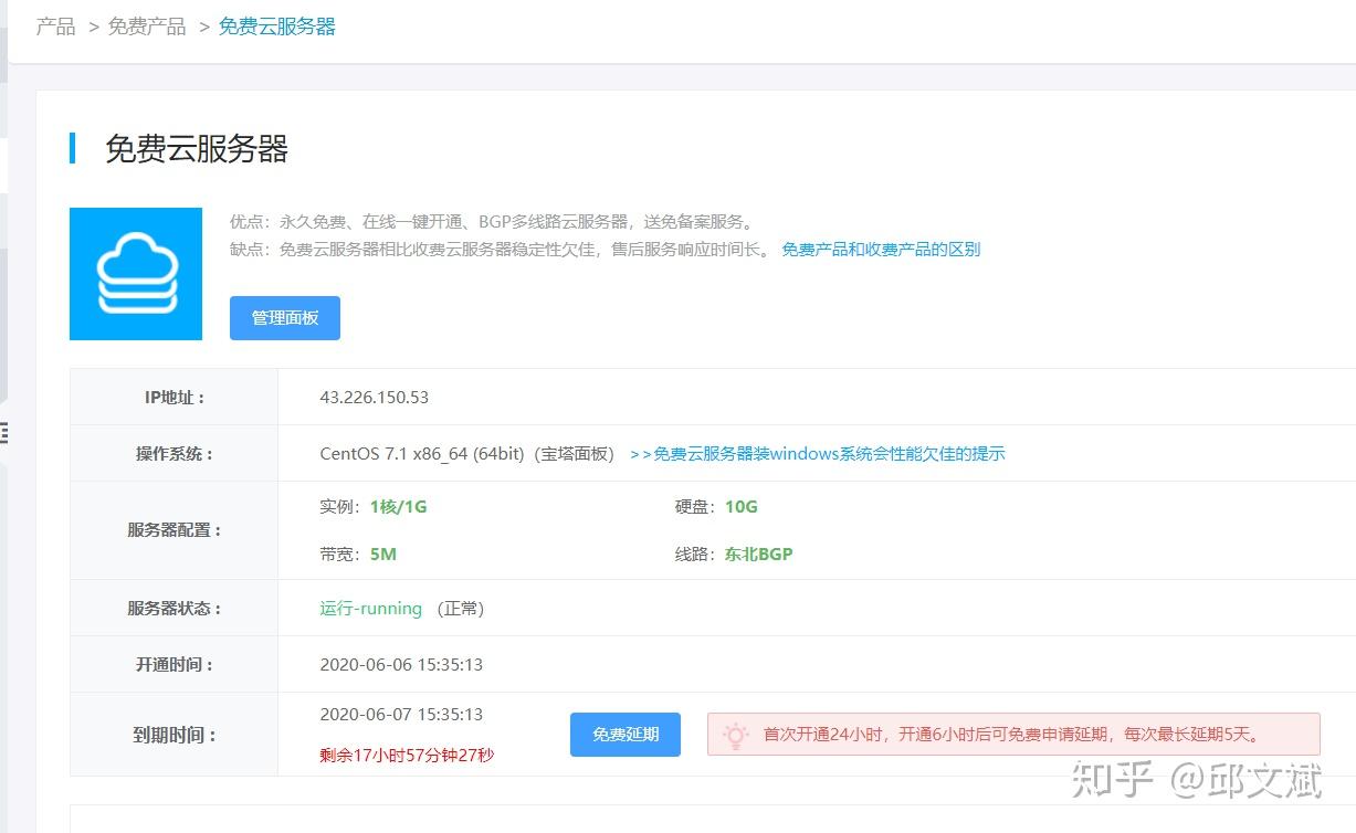 购买云服务器是否需要备案(购买了云服务器实例之后,客户需要承担)，购买云服务器后的备案责任与义务探讨