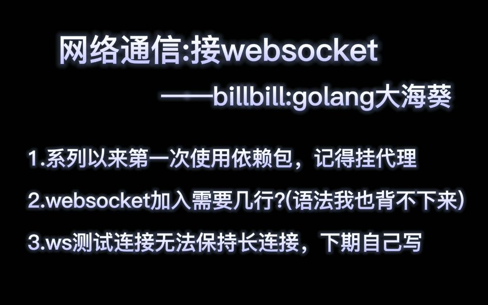 golang服务器免费吗(golang搭建api服务器)，Golang服务器搭建与费用解析，API服务器的免费与付费选择 第1张