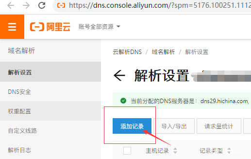 微信小程序服务器域名设置的作用(关于小程序服务器域名配置的一些坑)，微信小程序服务器域名设置的重要性及配置中的注意事项，微信小程序服务器域名设置详解，作用、重要性及配置注意事项（避开常见坑），微信小程序服务器域名设置详解，作用、重要性及配置注意事项，避免踩坑指南，微信小程序服务器域名设置详解，作用、重要性及配置注意事项——避免踩坑指南，微信小程序服务器域名设置详解，作用、重要性及配置注意事项——避免踩坑指南实录