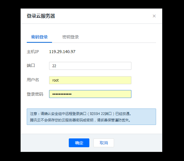 腾讯云域名如何解绑当前服务器端口设备(腾讯云域名如何解绑当前服务器端口设备号)，腾讯云域名解绑服务器端口设备的步骤指南，腾讯云域名解绑服务器端口设备的操作指南，详细步骤解析，腾讯云域名解绑服务器端口设备的操作指南与步骤详解