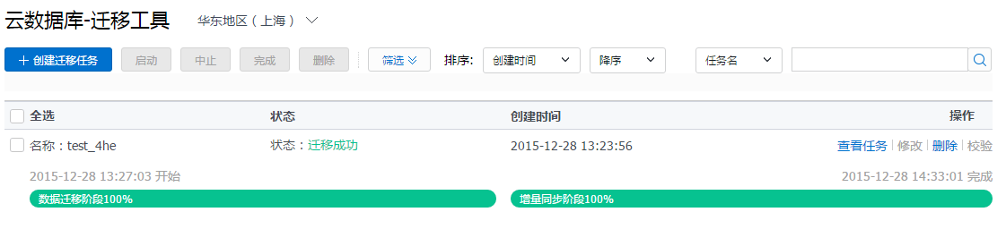 腾讯云服务器定时任务(腾讯云服务器控制台在哪里)，腾讯云服务器定时任务详解及控制台位置指南，腾讯云服务器定时任务详解，操作指南与控制台位置指南