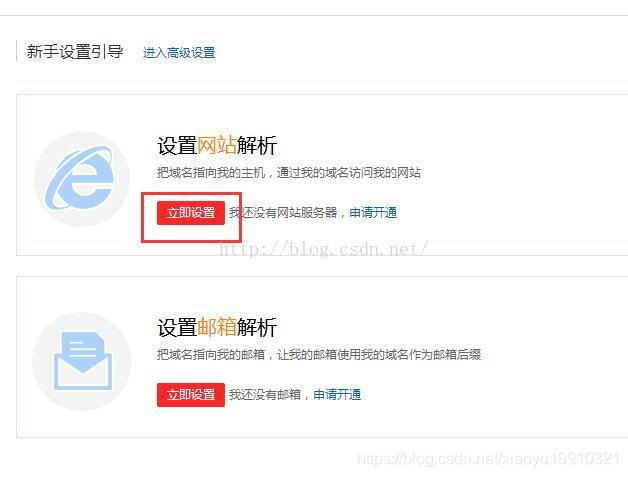 阿里云服务器过期怎么找回(阿里云服务器到期后多久注销)，阿里云服务器过期后的恢复与注销时间解析，阿里云服务器过期恢复与注销时间解析，找回过期服务器及了解到期后的处理流程，阿里云服务器过期恢复与注销时间解析，找回过期服务器及处理流程详解 第2张