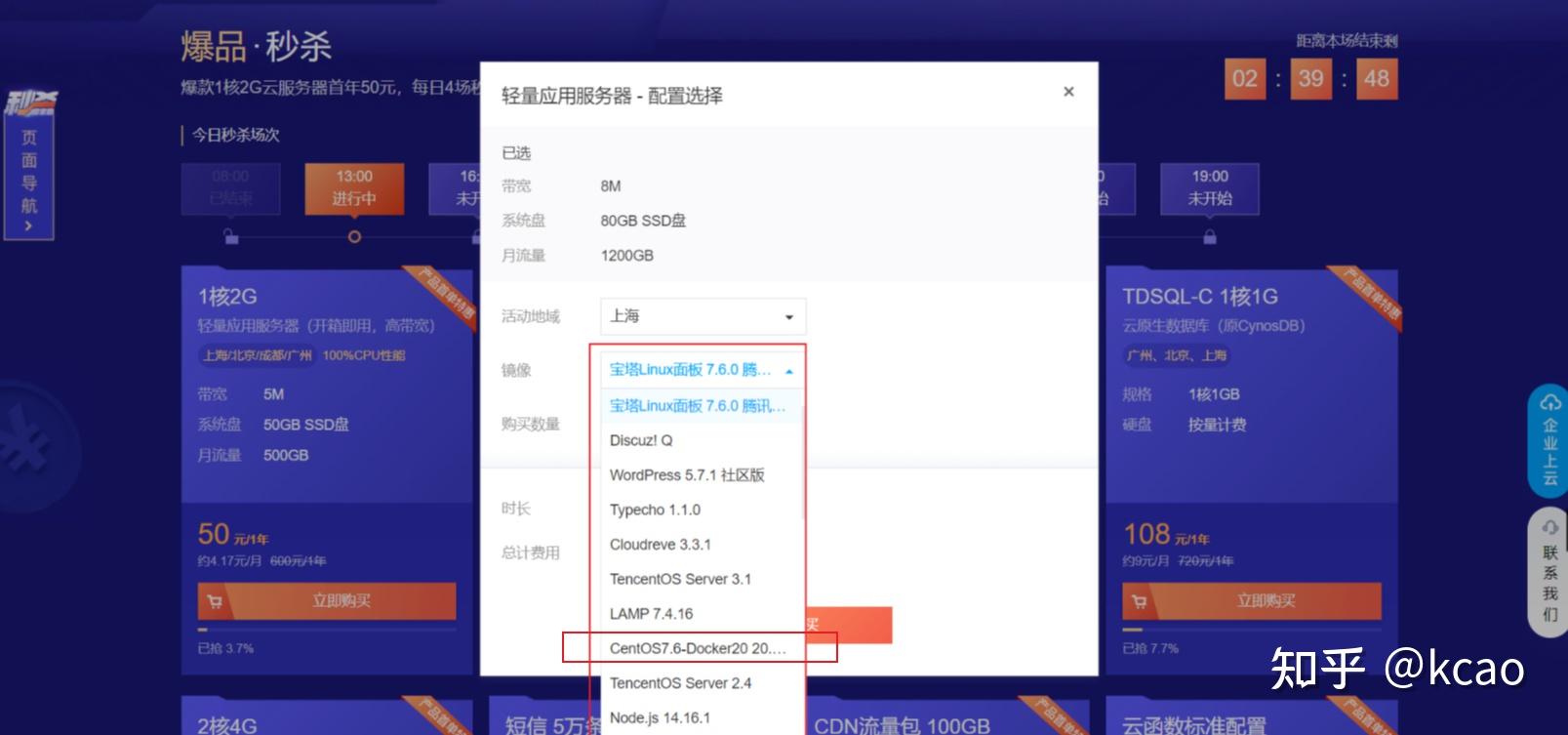 云服务器重启怎么回事(云服务器重启需要多长时间)，云服务器重启原因及所需时间解析 第1张