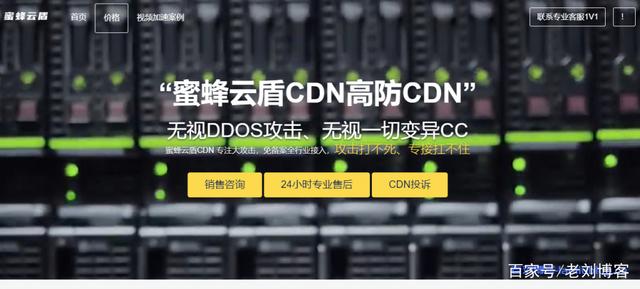 上海免备案高防ip服务器怎么样的简单介绍，上海免备案高防IP服务器简介，性能与安全性如何？ 第2张