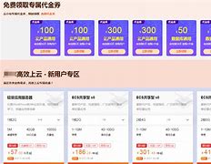 有效的云阅卷服务器地址(云阅卷用户名和密码是什么)，云阅卷服务器地址及用户名密码获取指南，云阅卷服务器地址及用户名密码获取指南，如何有效获取云阅卷服务？ 第2张