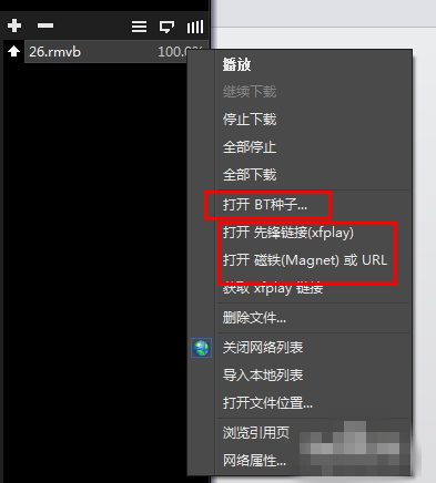 云流媒体音乐服务器地址在哪(云流媒体音乐服务器地址在哪里)，云流媒体音乐服务器地址解析及位置探究，云流媒体音乐服务器地址解析及位置探究，服务器地址在哪里？，云流媒体音乐服务器地址解析及位置探究，探寻音乐云端之旅 第2张