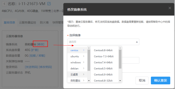 如何登录弹性云服务器(弹性云服务器连接公网的方式有哪些)，弹性云服务器登录指南及公网连接方式解析，弹性云服务器登录指南及公网连接方式解析，步骤与解析全攻略，弹性云服务器登录指南及公网连接方式详解，步骤与解析全攻略弹性云服务器连接公网的方式有哪些？