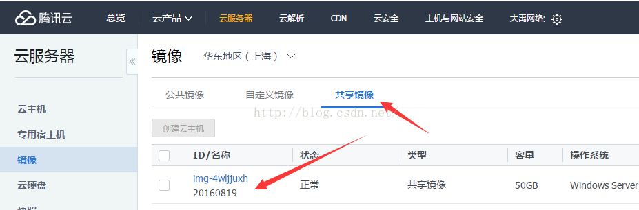 腾讯云轻量服务器导入镜像(腾讯云轻量服务器怎么重装系统)，腾讯云轻量服务器镜像导入与重装系统教程，腾讯云轻量服务器镜像导入与重装系统教程详解，轻松上手操作指南，腾讯云轻量服务器镜像导入与重装系统详解，操作指南及教程分享，腾讯云轻量服务器镜像导入与重装系统详解，操作指南及教程分享，腾讯云轻量服务器镜像导入与重装系统详解，操作指南及教程分享