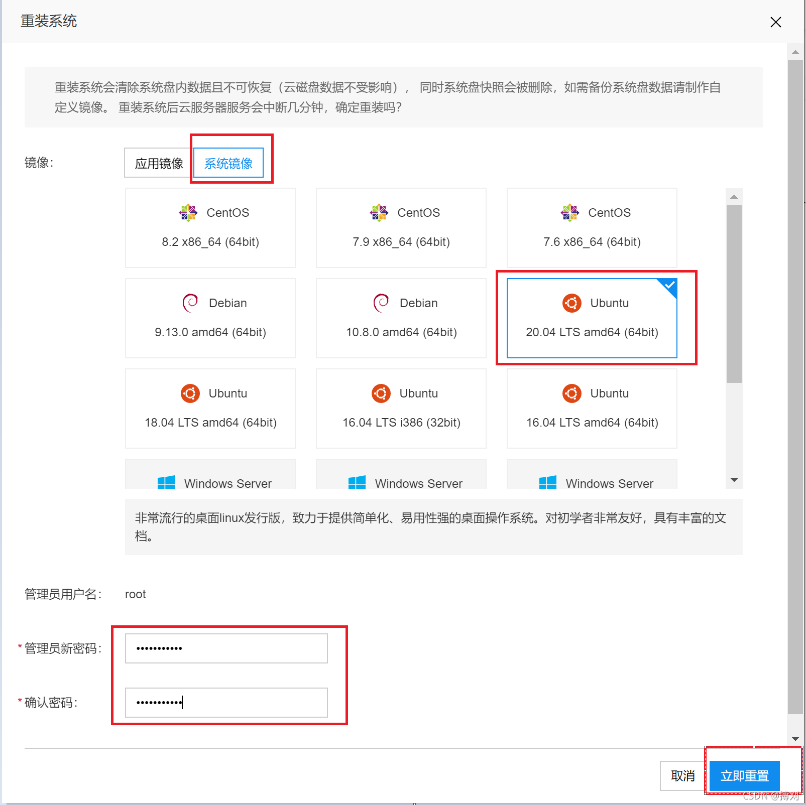 给百度云服务器传文件(自己的服务器连百度云存储)，连接百度云服务器，文件上传至云端存储，将文件上传至百度云存储，连接服务器与云端存储之旅，连接服务器与云端存储，上传文件至百度云存储之旅 第2张