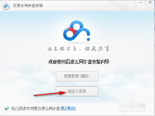 百度网盘云端服务器地址(百度云盘服务器错误是什么鬼)，百度网盘云端服务器问题及解析，百度网盘云端服务器问题解析，服务器地址与错误解析，百度网盘云端服务器问题详解，错误解析与服务器地址探讨，百度网盘云端服务器问题详解及错误解析与服务器地址探讨 第2张