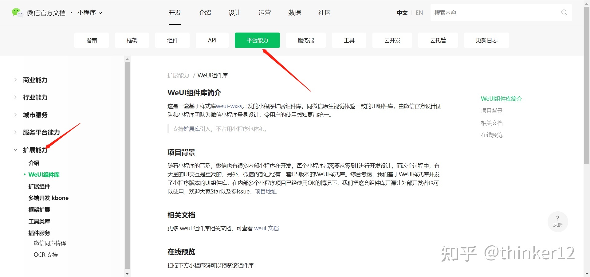 小程序开发服务器需要域名吗知乎(搭建微信小程序需要服务器和域名么)，微信小程序开发是否需要服务器和域名？知乎解析来解答。
