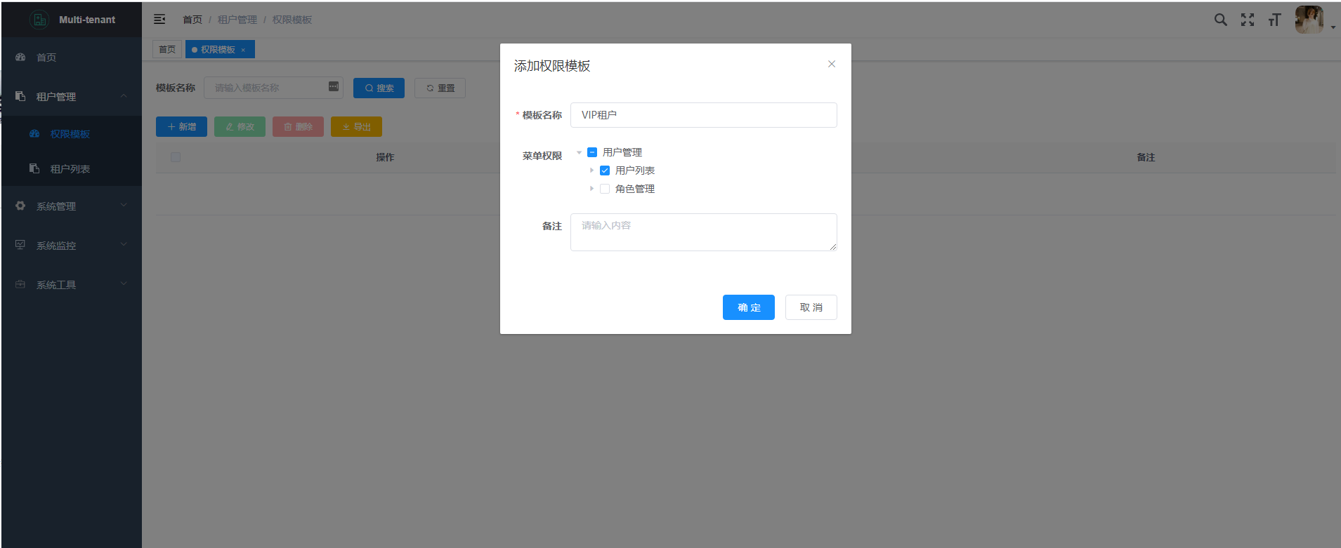 啊云服务器开启https的简单介绍，云服务器开启HTTPS简介 第2张