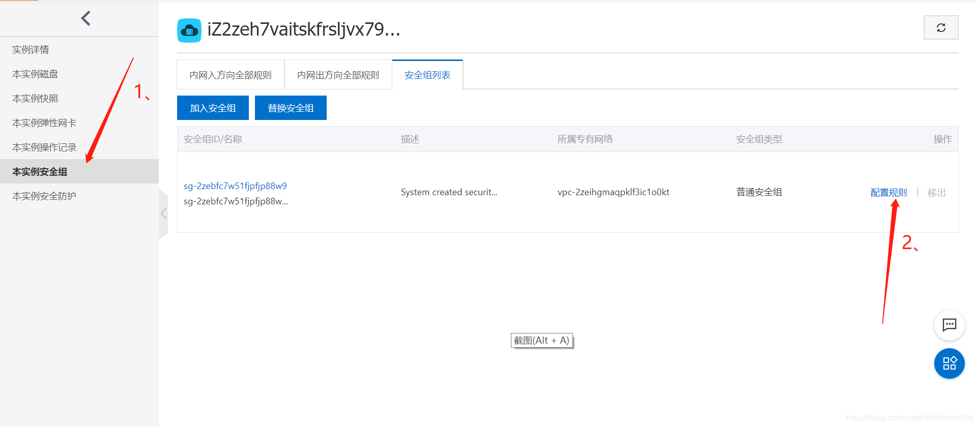 ftp登陆不了阿里云服务器地址(ftp登陆不了阿里云服务器地址怎么办)，解决FTP无法登录阿里云服务器地址的问题攻略，解决FTP无法登录阿里云服务器地址的问题指南