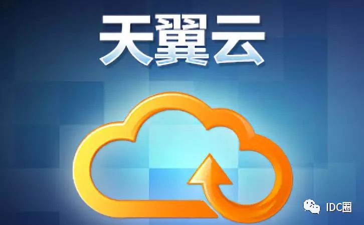 天翼云服务器安全卫士企业版(天翼云服务器安全卫士企业版不含哪些功能?)，天翼云服务器安全卫士企业版概览及功能缺失探讨，天翼云服务器安全卫士企业版功能缺失探讨及概览，缺失功能解析与概览 第2张
