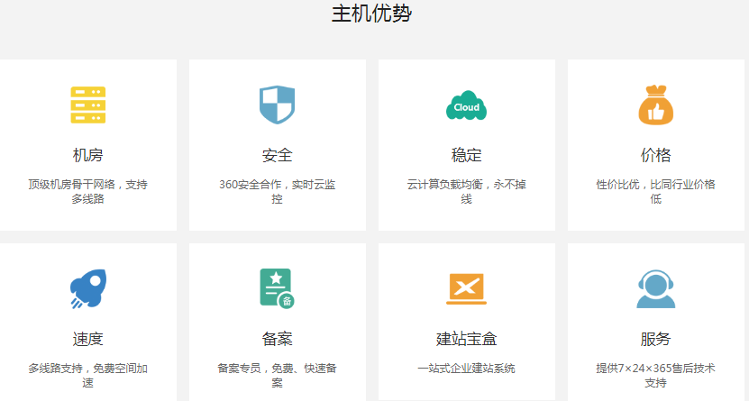 香港云虚拟主机服务器域名解析的简单介绍，香港云虚拟主机服务器域名解析简述
